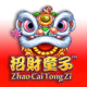 Zhao Cai Tong Zi game icon