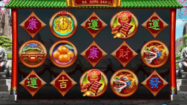 Da Hong Bao