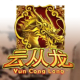 Yun Cong Long game icon