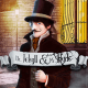 Dr. Jekyll & Mr. Hyde game icon