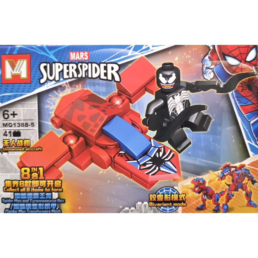 Legos MG1388-5