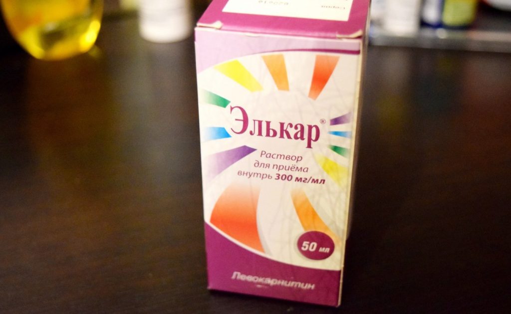 Элькар похудение
