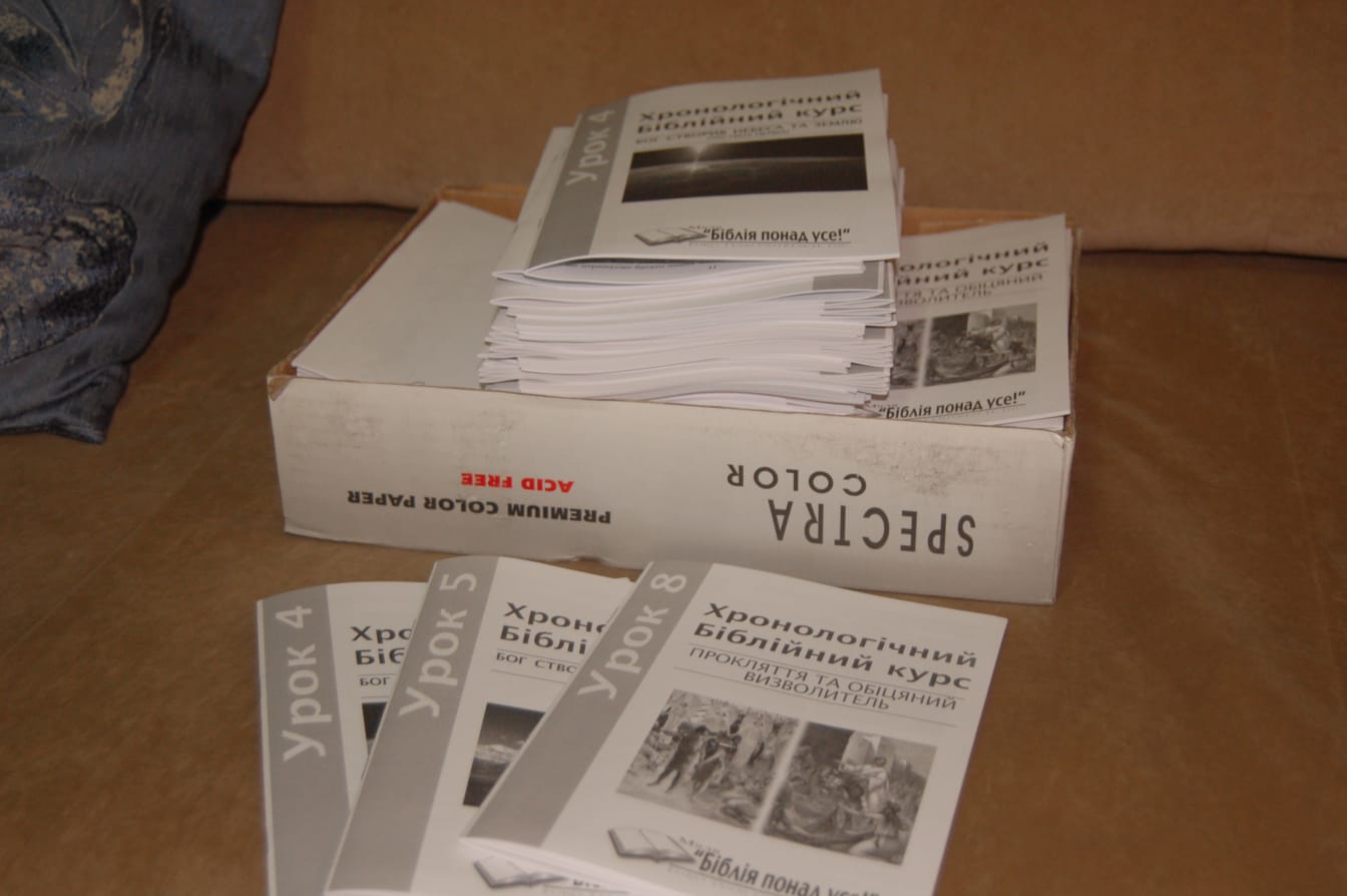 These lessons just arrived from the printer today.