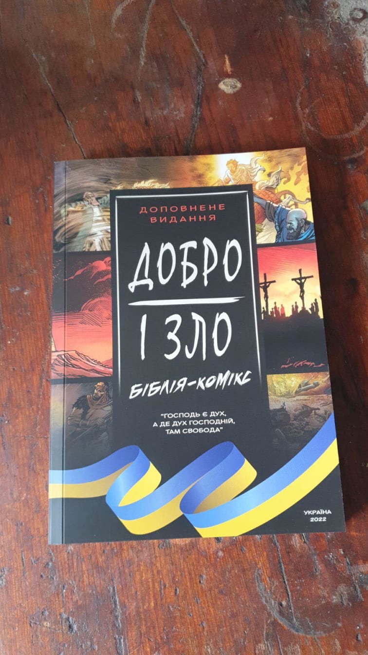 Can’t wait for these to arrive in Lviv and then go out across Ukraine!