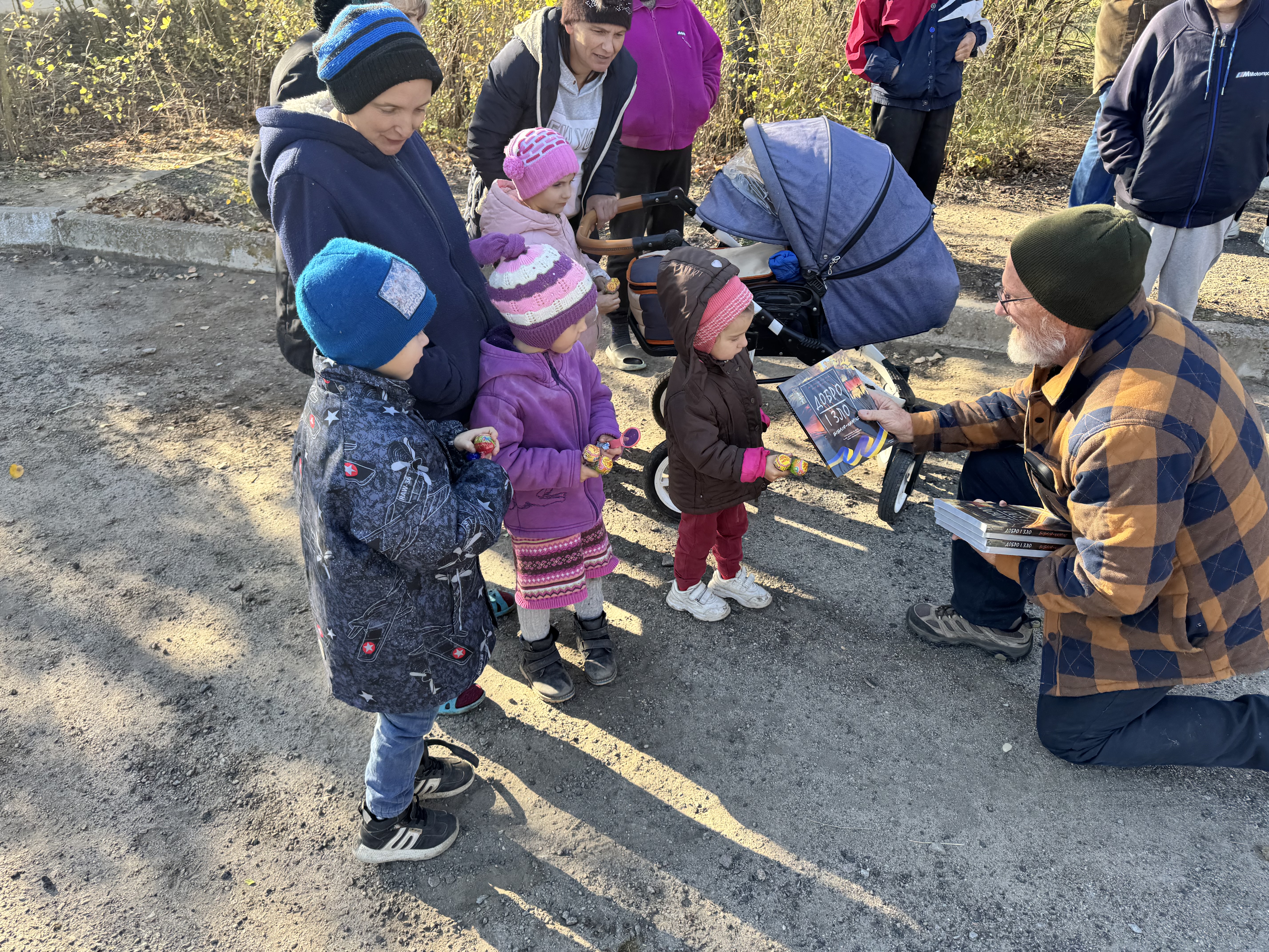 Sharing with children - November 2024