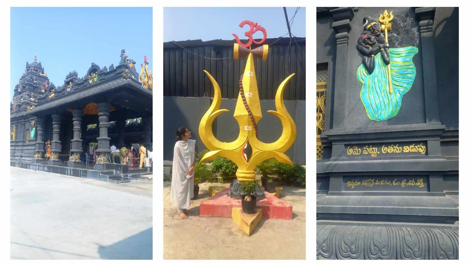 Ardhanarishwara temple