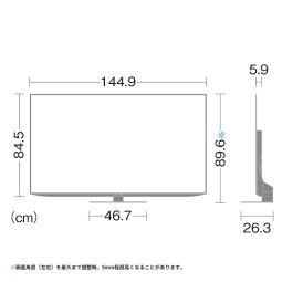 【標準設置対応付】シャープ　4T-C65DQ2 　AQUOS DQ2シリーズ 65V型 BS/CS 4K内蔵有機ELテレビの写真２