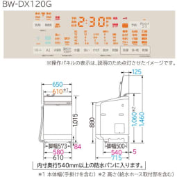 【標準設置対応付】日立　BW-DX120G N 縦型洗濯乾燥機 ビートウォッシュ 洗濯12kg 乾燥6kg 除菌機能 シャンパンの写真２