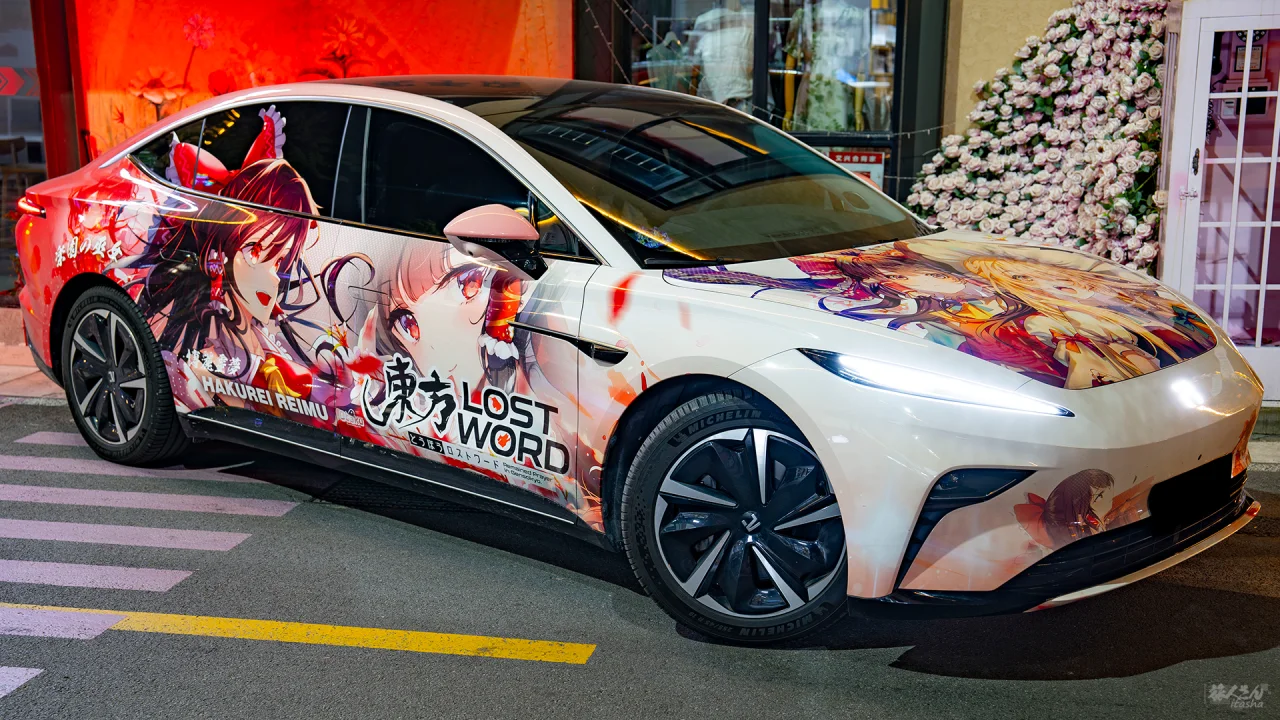 东方Project博丽灵梦痛车