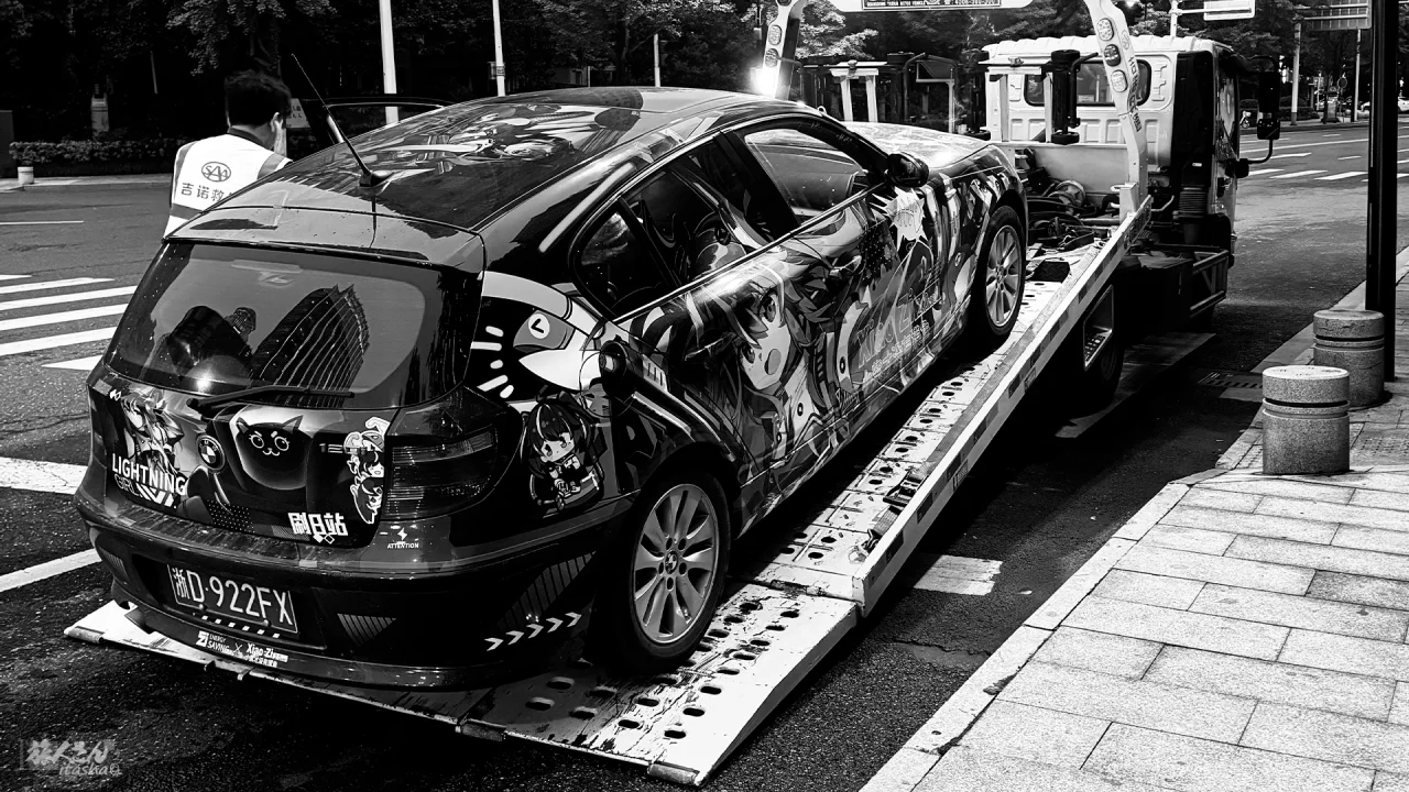 小紫才不会摸鱼痛车