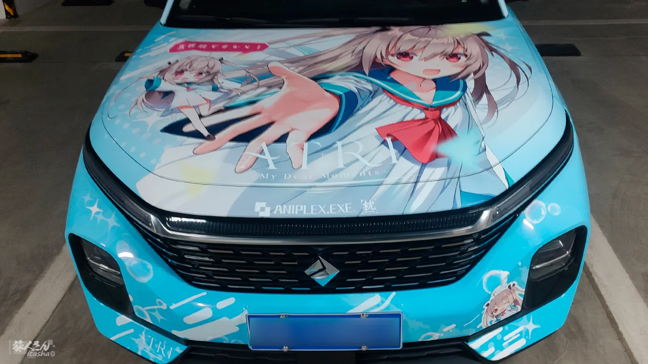 亚托莉-我挚爱的时光ATRI痛车