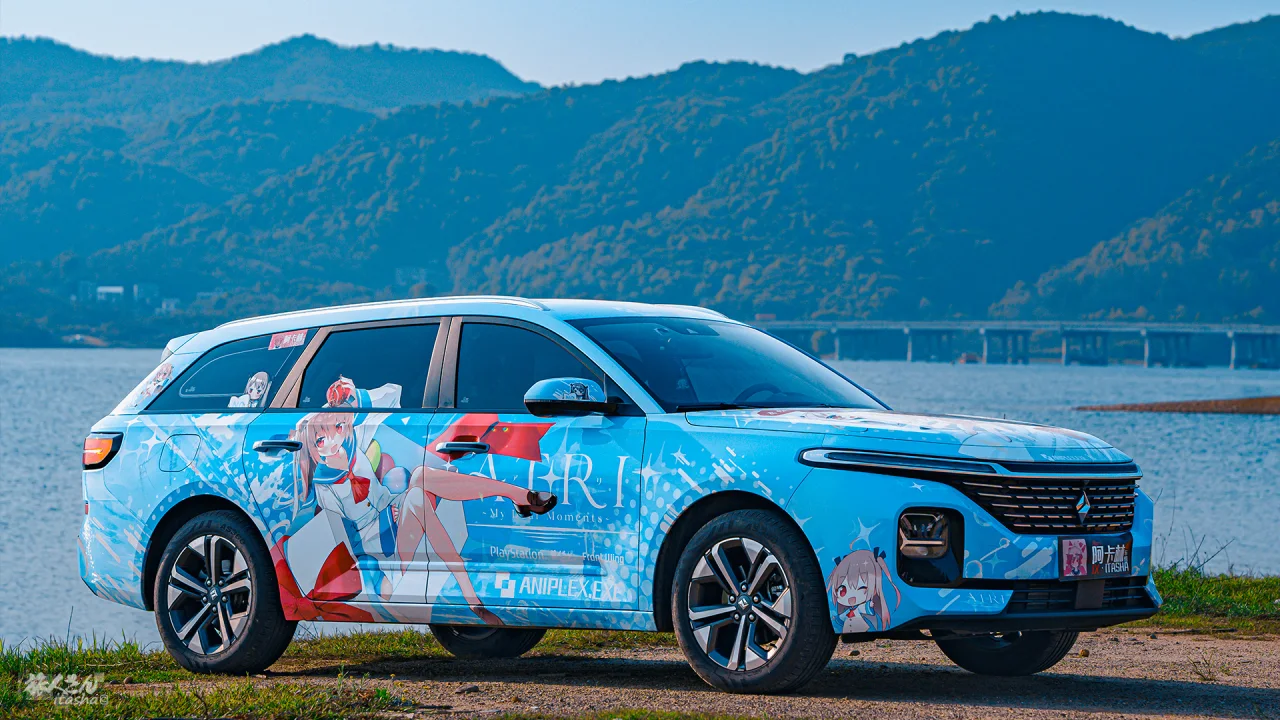 亚托莉-我挚爱的时光ATRI痛车