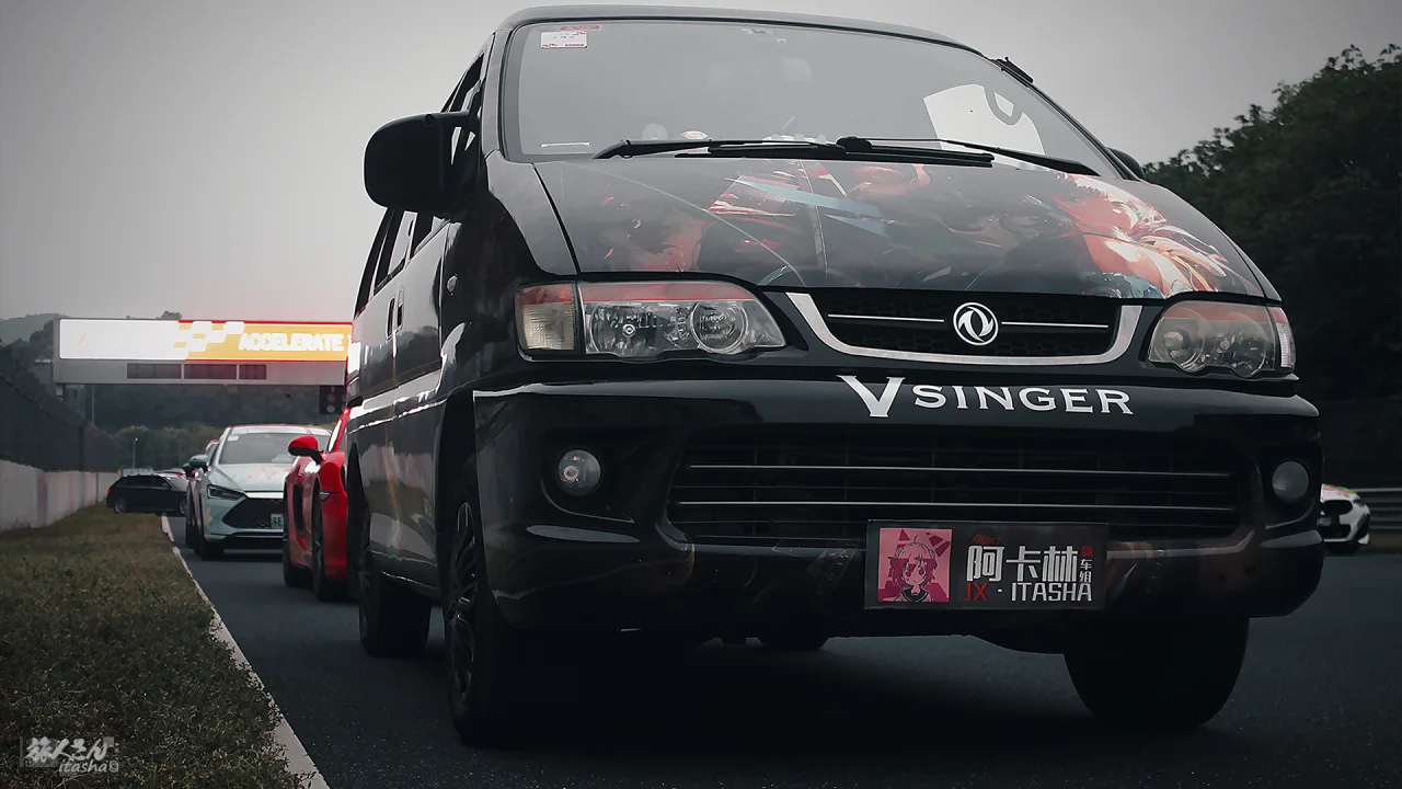 VOCALOID洛天依痛车