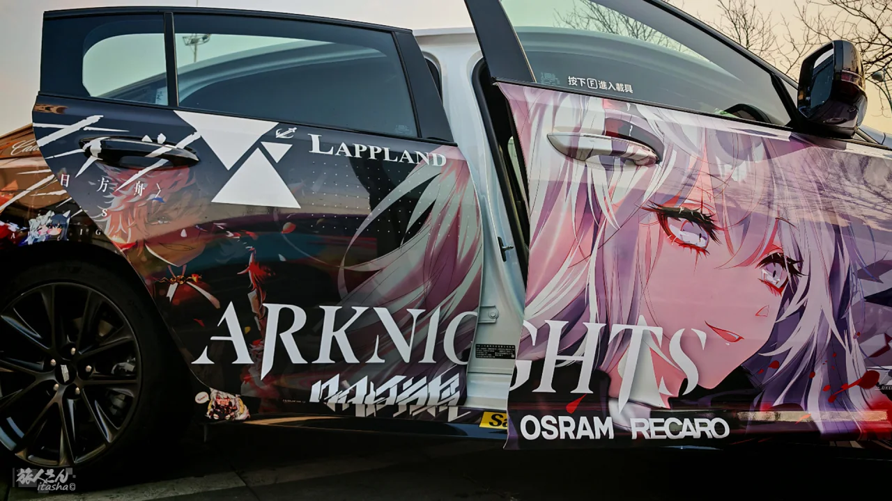 明日方舟拉普兰×德克萨斯痛车