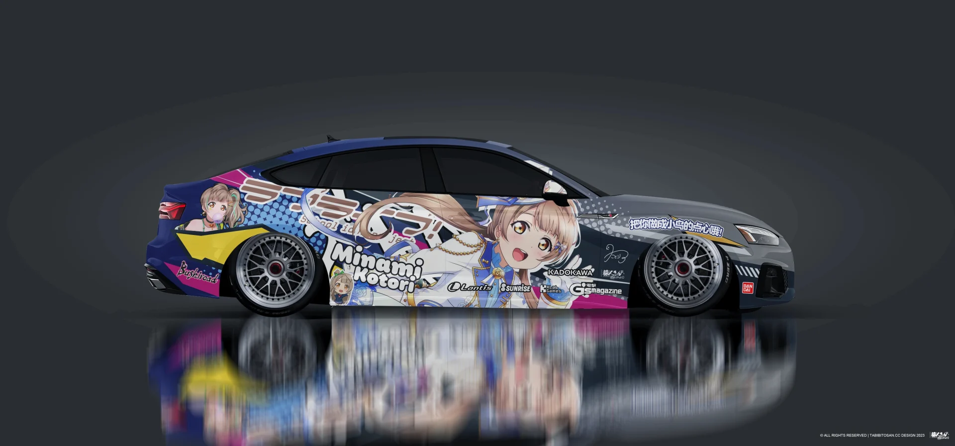 塔哔哔多桑设计的奥迪A5园田海未南小鸟痛车