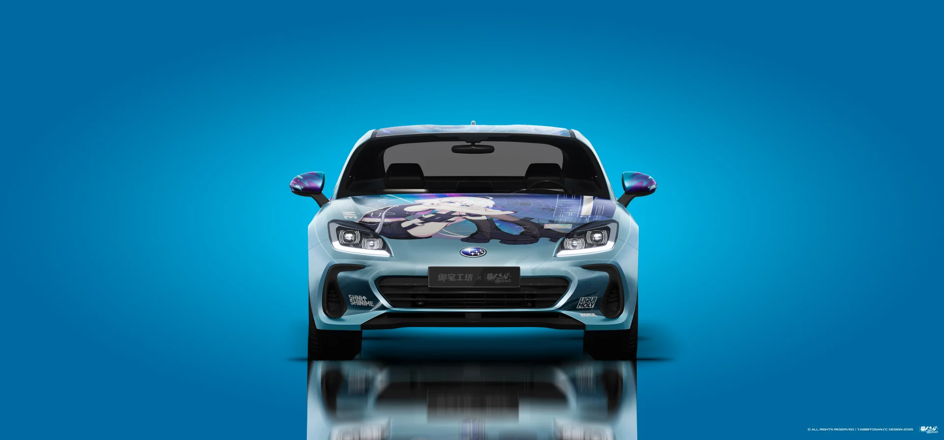 塔哔哔多桑设计的QQ炫舞星瞳痛车