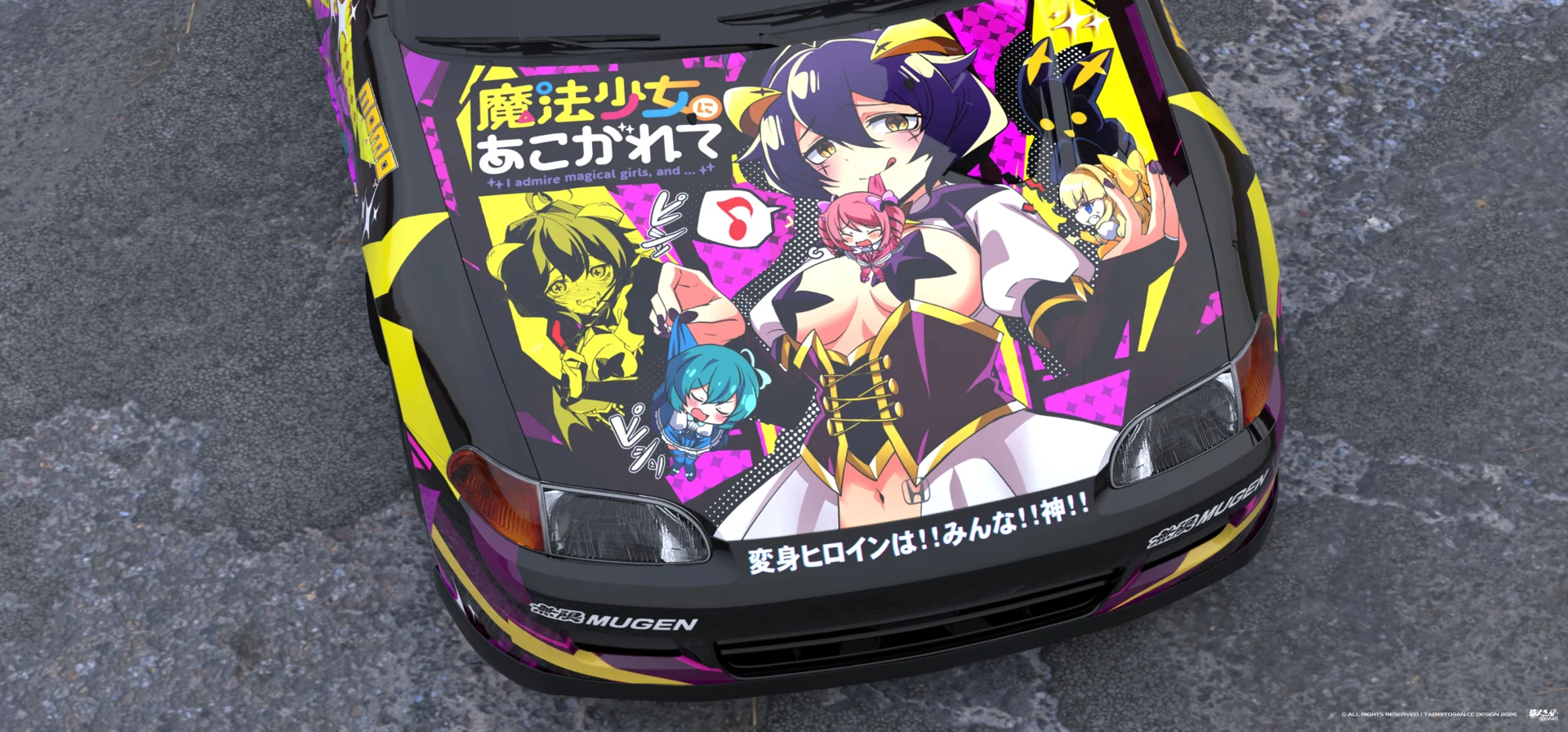 塔哔哔多桑设计的憧憬成为魔法少女柊舞缇娜痛车