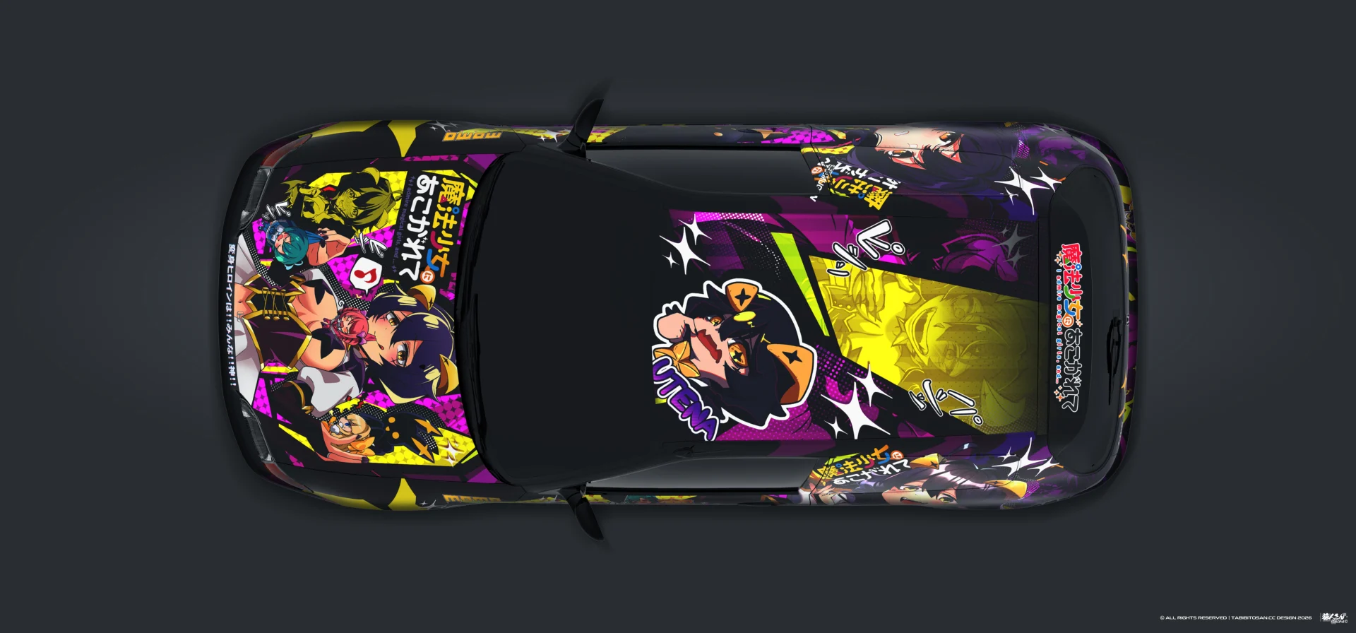 塔哔哔多桑设计的憧憬成为魔法少女柊舞缇娜痛车