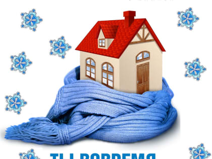 «Газпром межрегионгаз Махачкала» призывает население погасить долги за газ до 10 декабря&nbsp;