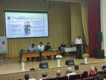 Состоялся обучающий семинар-совещание для членов участковых избирательных комиссий