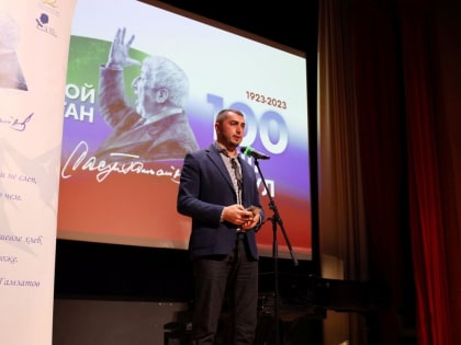 Глава Докузпаринского района Магомед Шамилов принял участие в масштабном фестивале «Мой Дагестан. Наш Расул» в г. Москва