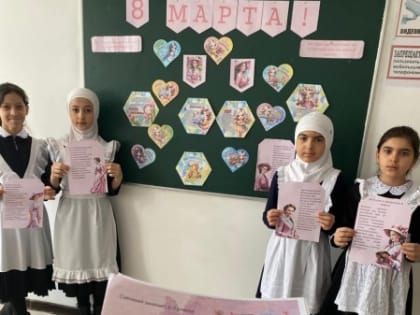 «Разговоры о важном».