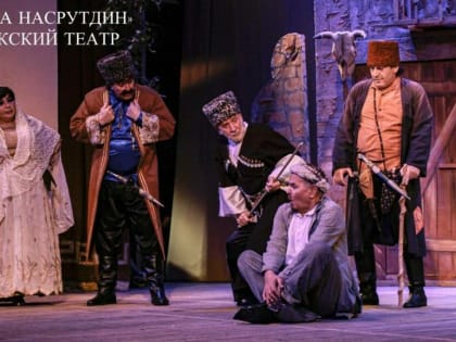 Два спектакля дагестанских театров вошли в «Золотой фонд театральных постановок России».