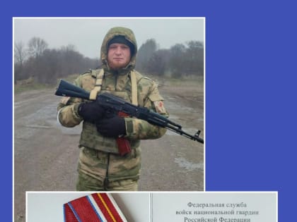 Боец из с.Ленинаул удостоен памятной медали «Участнику специальной военной операции»