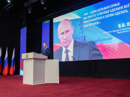 Глава Республики Дагестан Сергей Меликов озвучил Послание Народному Собранию Республики Дагестан