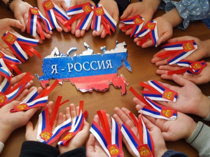 Красивые сувениры из триколора раздали жителям райцентра