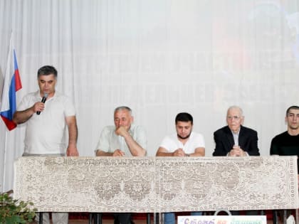 Встречу с участниками СВО организовали в Кайтагском районе