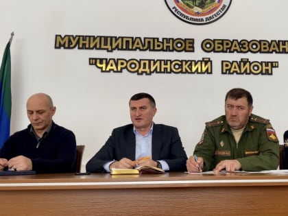 Вопросы подготовки и проведения весеннего призыва обсудили в администрации района