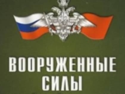 200 тыс. рублей выплачивает администрация Новолакского района добровольцам, заключившим с 20 мая 2024 года контракт на службу в зоне СВО