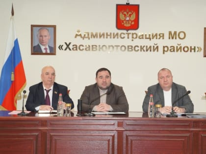 На совещании актива Хасавюртовского района обсудили актуальные вопросы деятельности муниципалитета и ход подготовки к масштабным мероприятиям ко Дню защитника Отечества