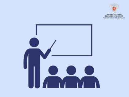 Научные организации смогут обучать студентов по программам специалитета