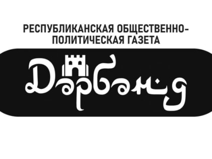 В день пятилетия трагедии кизлярцы почтили память убитых прихожанок Георгиевского Собора
