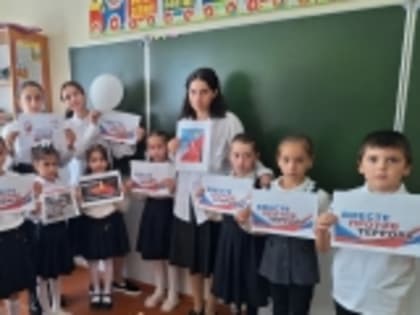 Первые Новолакского района против террора