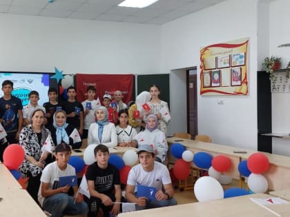 «Классные встречи» организовали ко Дню Конституции в Дылымском многопрофильном лицее   