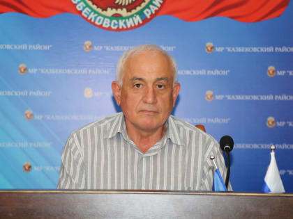 Готовность образовательных учреждений к новому учебному году обсудили в Казбековском районе