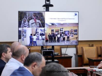 Глава РД провел собрание оргкомитета по празднованию 100-летия Расула Гамзатова