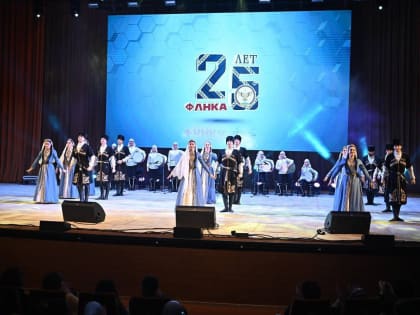 Марат Алияров принял участие в праздновании 25-летия Федеральной лезгинской национально-культурной автономии