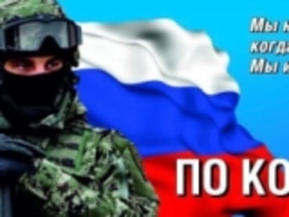 Военная служба по контракту – это не просто работа