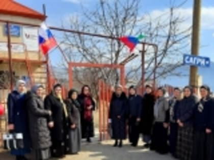 Коллектив Ново-Аргванинской СОШ проголосовал на выборах Президента РФ