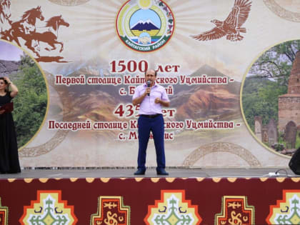 1500-летие первой столицы Кайтагского Уцмийства села Баршамай и 435-летие последней столицы – села Маджалис отпраздновали в Кайтагском районе