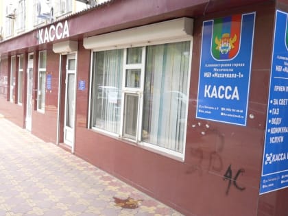 В Махачкале прошли рейдовые мероприятия на предмет заключения договоров на вывоз твердых коммунальных отходов