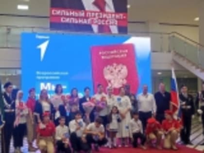 Активистка «Движения Первых» из Новолакского района получила паспорт в рамках торжественного мероприятия в Историческом парке Махачкалы