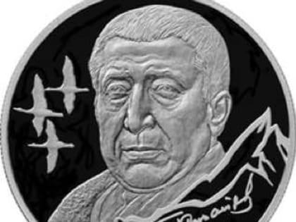 Центробанк России выпустил в обращение двухрублевую монету памяти поэта Расула Гамзатова