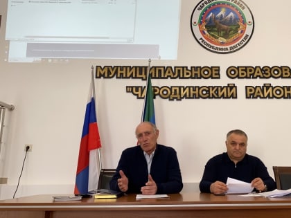 В администрации Чародинского района состоялся обучающий семинар с членами участковых избирательных комиссий, задействованных в реализации проекта «Информ УИК»