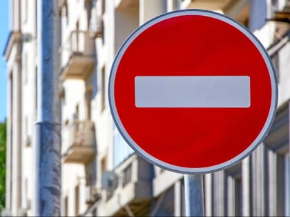 В Махачкале будет временно закрыта улица Пушкина