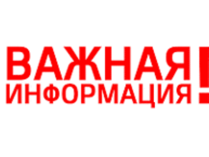 В ноябре налоговое ведомство Дагестана перейдет на двухуровневую  систему управления